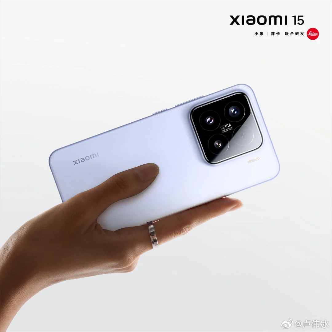Xiaomi-15-officiel