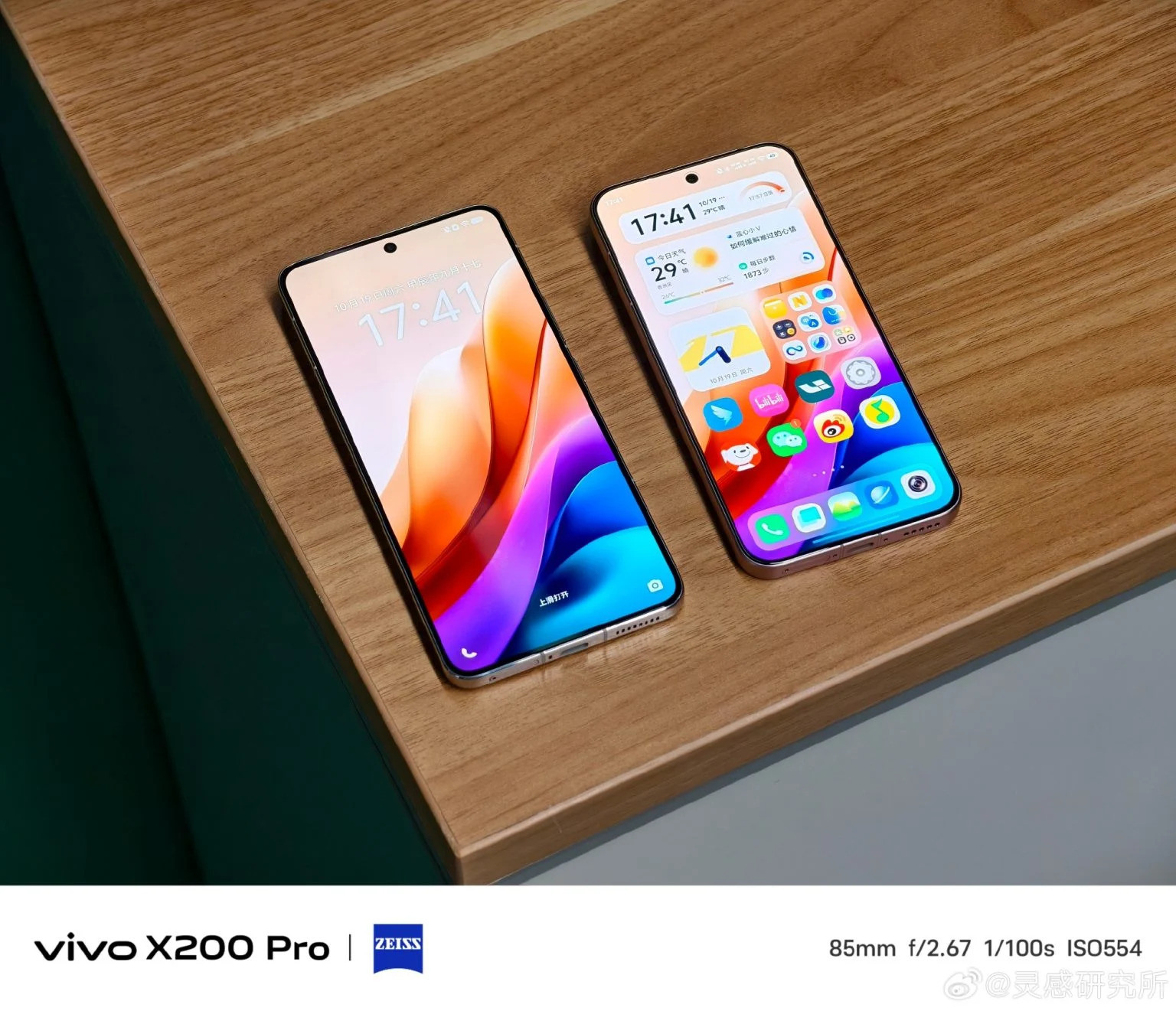 iQoo-13-X200-Pro-Mini