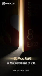 OnePlus Ace 5 : Lancement en décembre confirmé