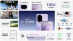 Officiel : Honor 300 et 300 Pro : Écrans OLED lumineux, Snapdragon et charge ultra-rapide !