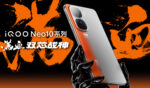 Officiel : iQOO Neo 10 : Performances de jeu, design affiné et charge ultra-rapide !