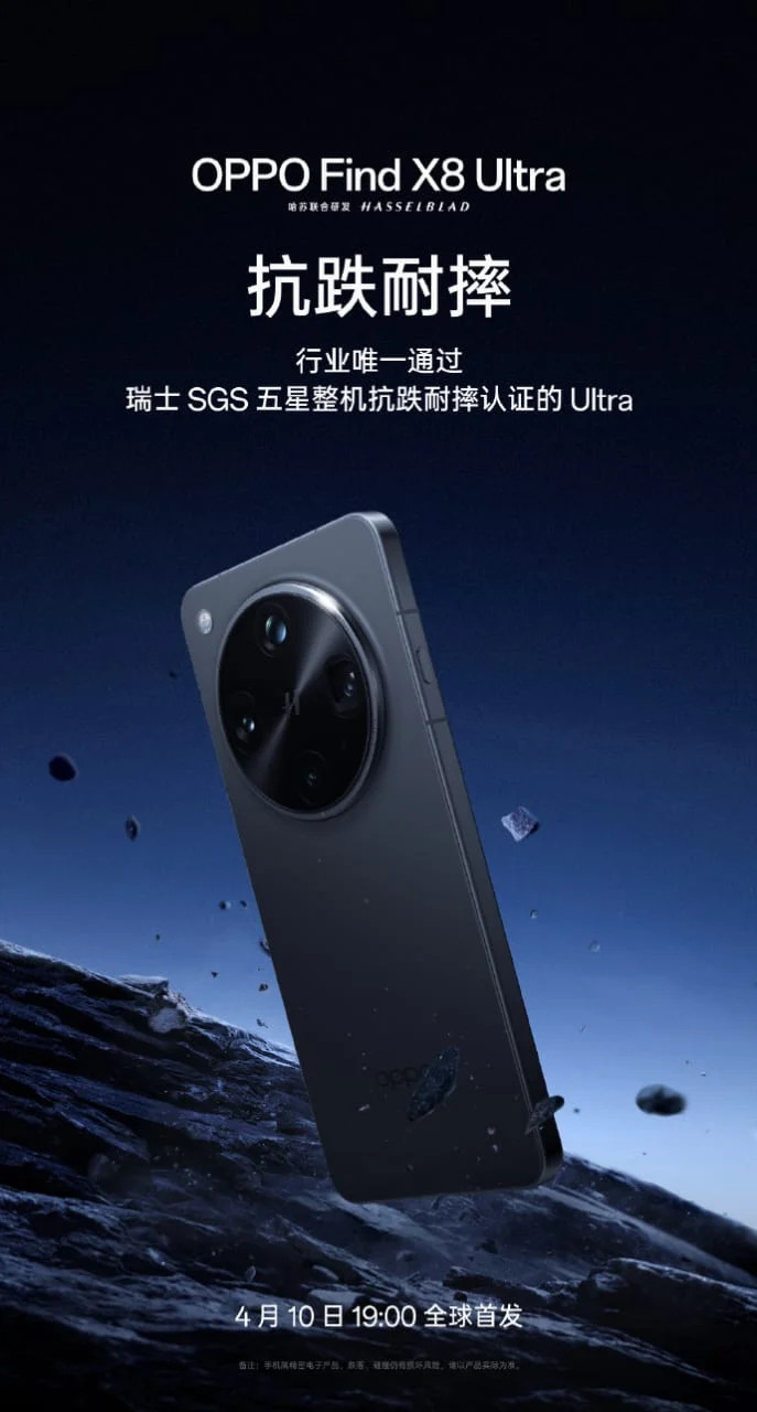 Oppo-Find-X8-Ultra-conference-2