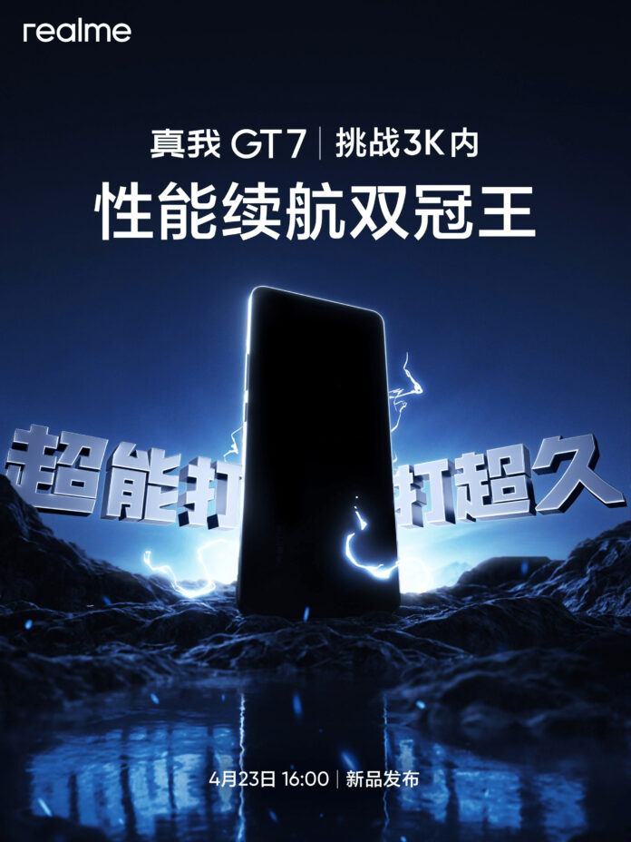 Realme-GT-7-conference