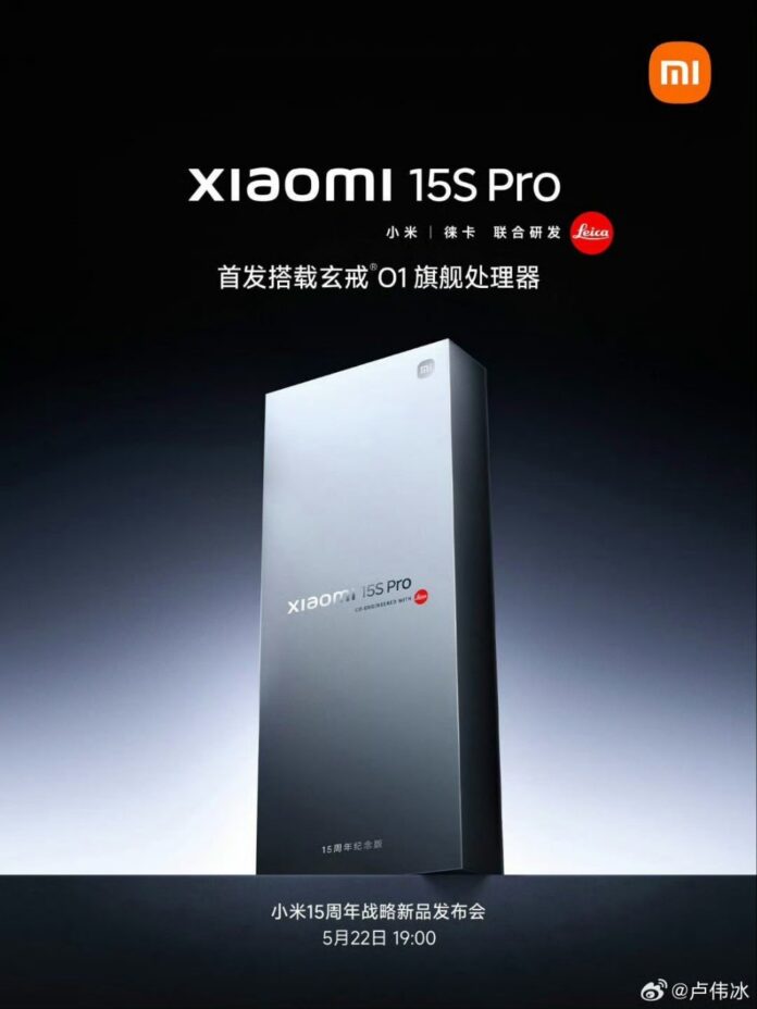 Xiaomi-15s-Pro-box-image-