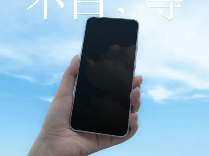Meizu 22 avant