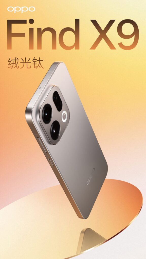 Oppo Find X9, coloris gris