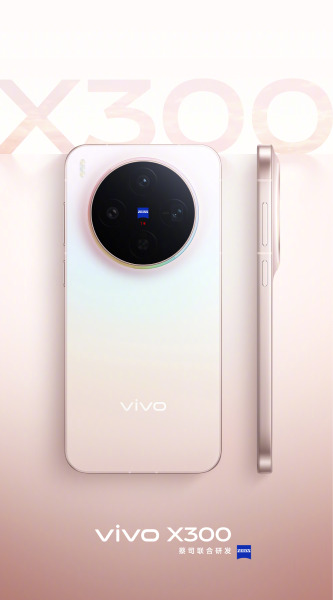 Vivo-X300-Design