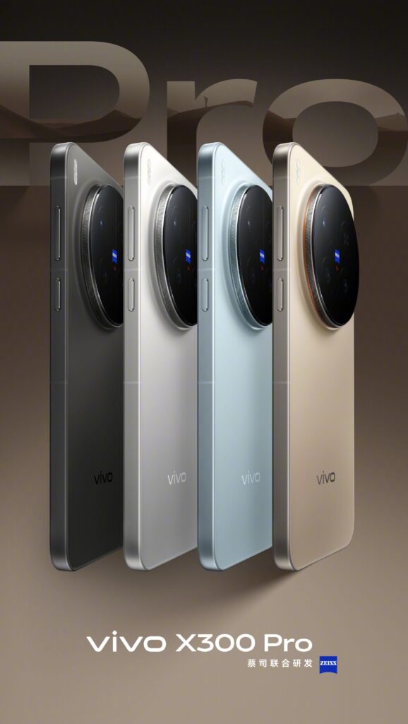 Vivo X300 Pro, dans ses différents coloris