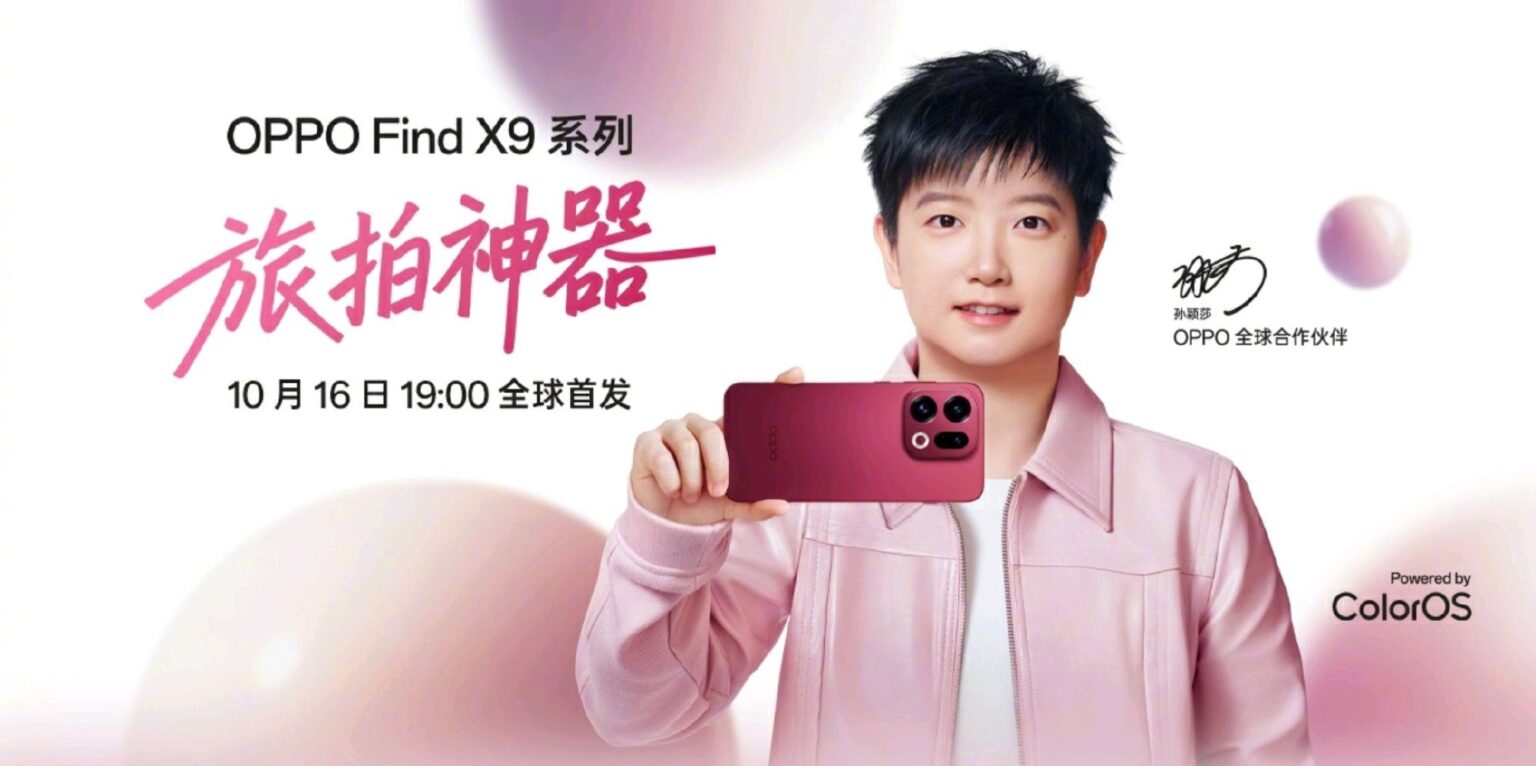 Oppo Find X9 : couleurs et versions confirmées avant le lancement