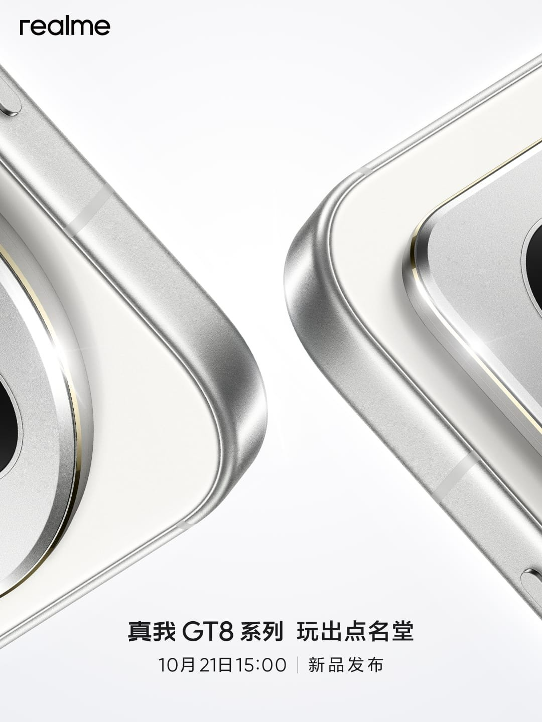 Realme GT 8 et 8 Pro : date de sortie et partenariat photo avec Ricoh