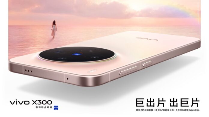 vivo-X300-officiel