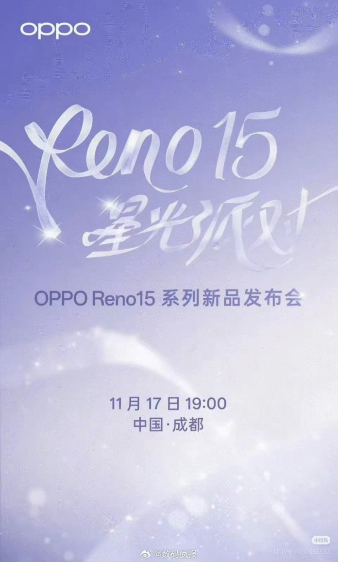 Oppo Reno 15 conference