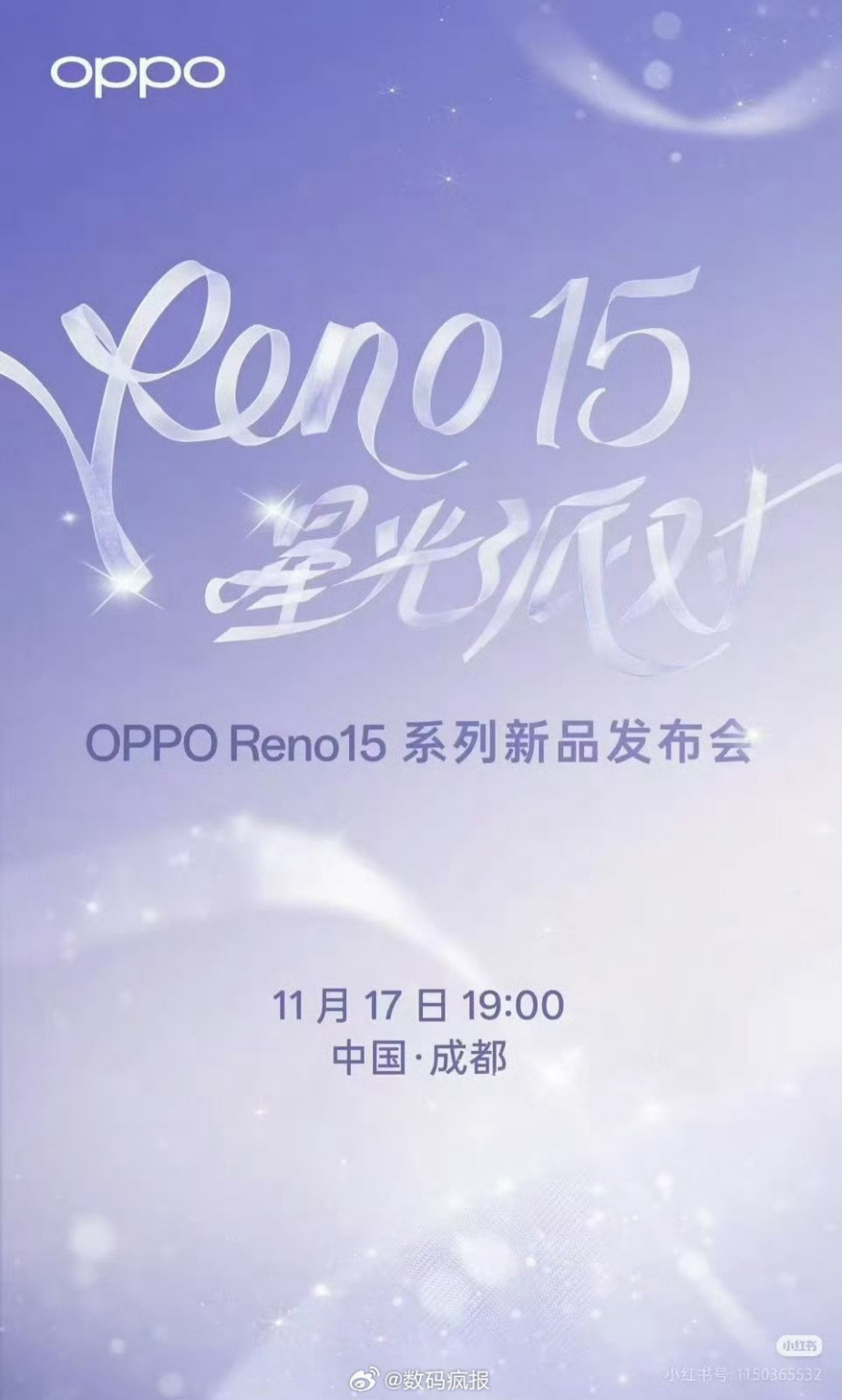 Oppo Reno 15 : une date de sortie et trois modèles en fuite