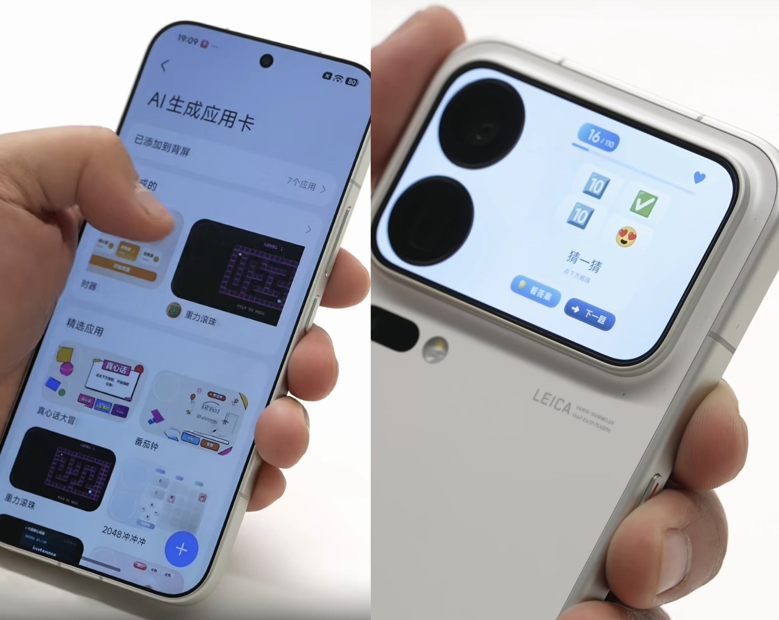 Xiaomi 18 Pro : Le monstre compact aux deux capteurs de 200 Mpx [MÀJ]