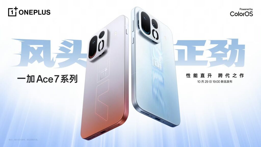 Affiche officielle OnePlus de la série Ace 7 : deux téléphones vus de dos, l’un argent dégradé vers l’orange, l’autre bleu clair, avec la date du 29 octobre à 19 h